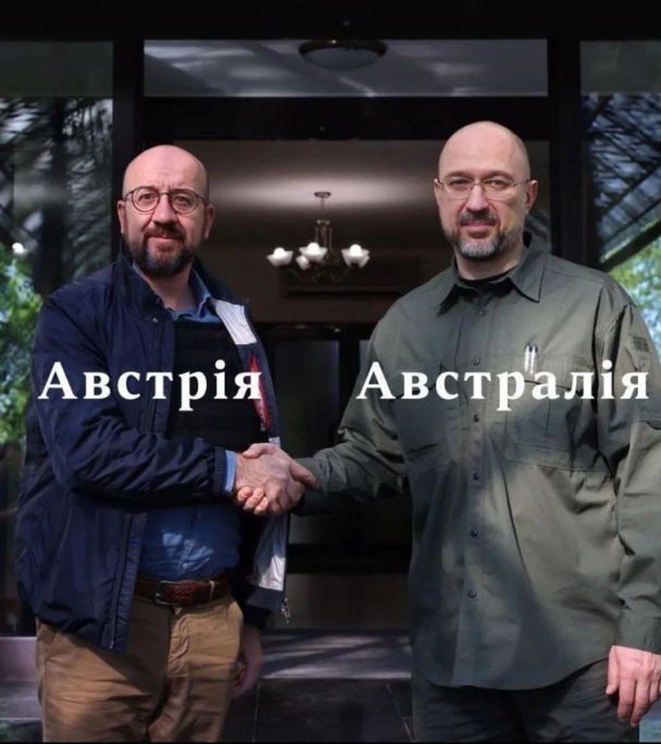 © із соцмереж