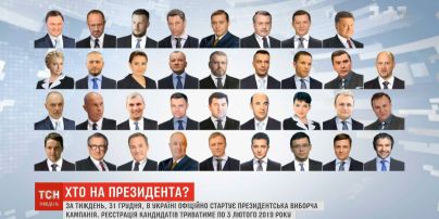 Вибори-2019: які основні тенденції цієї передвиборчої кампанії
