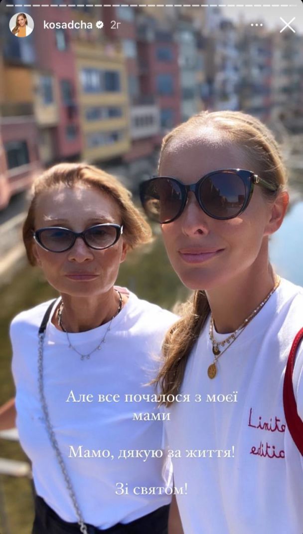 Звезды поздравляют с Днем матери / © 