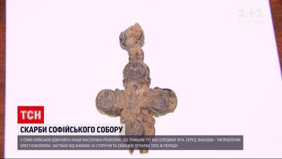Что нашли в Софии Киевской во время раскопок и как это может повлиять на представления об истории