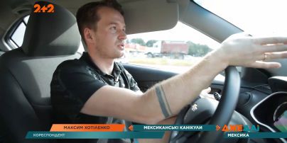 З якими пригодами на дорозі зустрічаються мексиканські водії