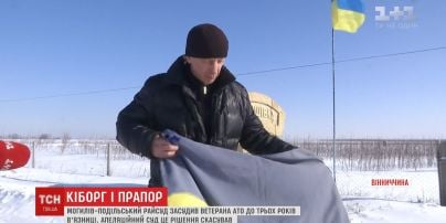 Забрав брудний і виправ: захисника Донецького аеропорту засудили за крадіжку прапору