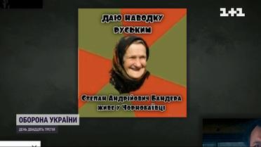 У Мережі ширяться меми про Чорнобаївку, де ворожі десантники вкотре не можуть висадитися