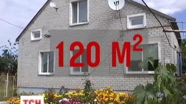 Штрафы за несвоевременную уплату налога на недвижимость: многим украинцам не пришли платежки-напоминание