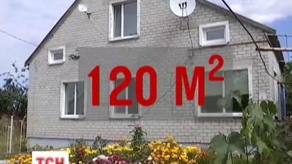 Штрафи за невчасну сплату податку на нерухомість: багатьом українцям не прийшли платіжки-нагадування