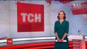Выпуск ТСН.16:45 за 23 ноября 2018 года ( полная версия)