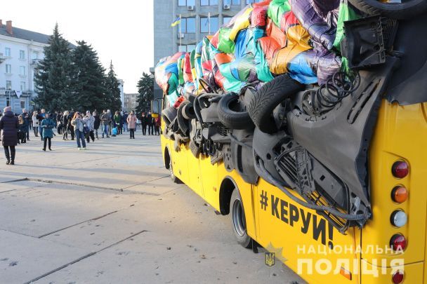  / © Национальная полиция Украины