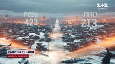 Потери врага на 2 января: украинские защитники ликвидировали 620 оккупантов в сутки