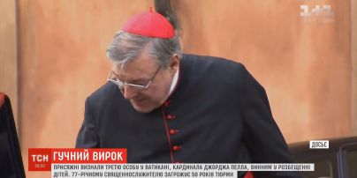 Казначея Ватикана признали виновным в сексуальном насилии над детьми