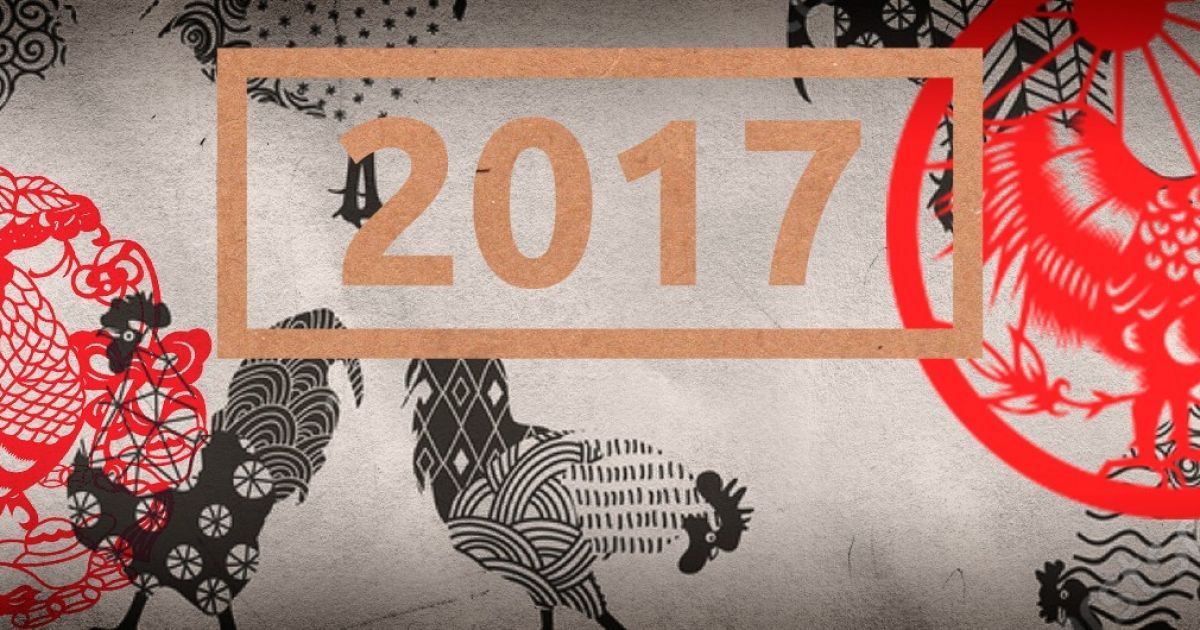 Бойтесь Петуха, господа