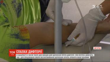 Из-за вспышки дифтерии в Ужгороде - бум вакцинации