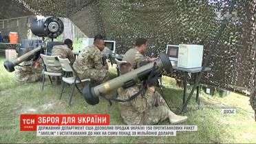 Госдеп США разрешил продажу Украине 150 противотанковых ракет Javelin и оборудования к ним