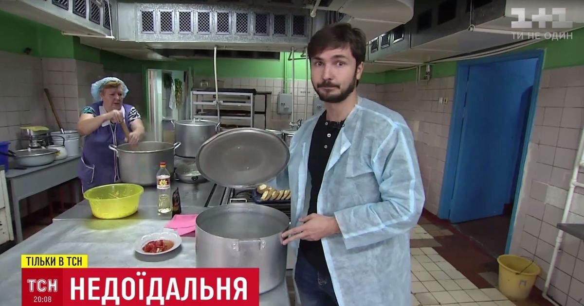 Меню времен Сталина, оборудование эпохи застоя: в каких условиях работают школьные столовые в Украине
