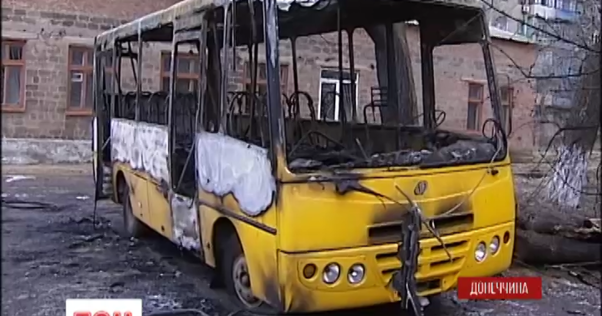 У Костянтинівці спалили кілька машин правоохоронців