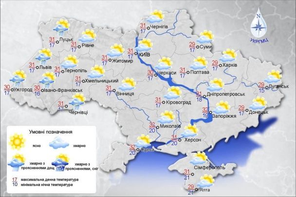 Прогноз погоды в Украине на 27 июля 2016 года / © Укргидрометцентр