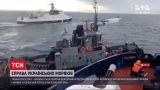 Новости мира: в Гааге начинаются дебаты по делу украинских моряков
