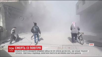 В Сирии заявили об увеличении количества погибших в результате авиаударов по Гуте