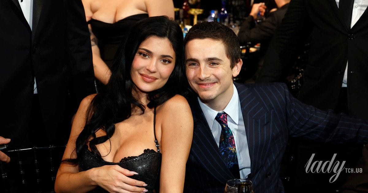 Тімоті Шаламе і Кайлі Дженнер