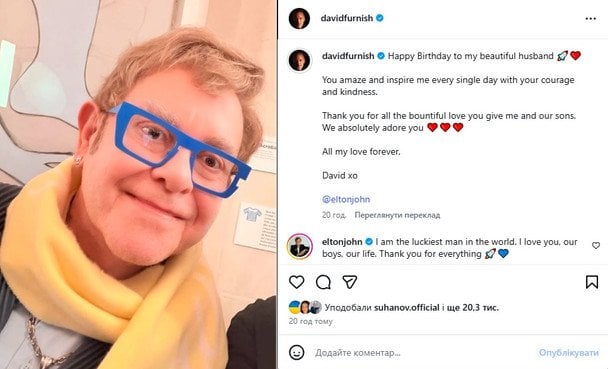 Допис Девіда Ферніша