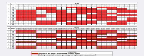 График отключения света в Житомирской области 18 января