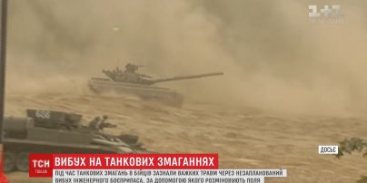 На Дніпропетровщині стався вибух під час танкових змагань, є постраждалі