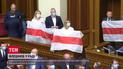 "Живе Беларусь": нардепы устроили акцию в поддержку белорусов