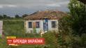 "Бренди України": що спільного між справжнім петриківським розписом та котами