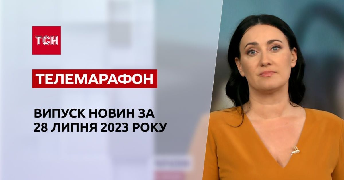 с