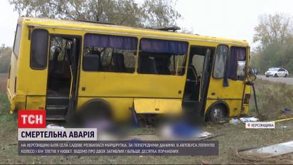 В Херсонской области автобус с 25 пассажирами слетел на обочину - две женщины погибли