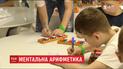 Сотни детей съехались в Киев, чтобы продемонстрировать умение считать со скоростью калькулятора