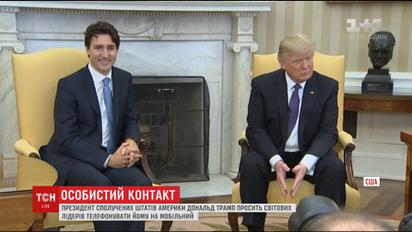 Трамп попросил мировых лидеров звонить ему на мобильный
