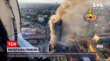 Новости мира: в Милане горел 20-этажный жилой дом