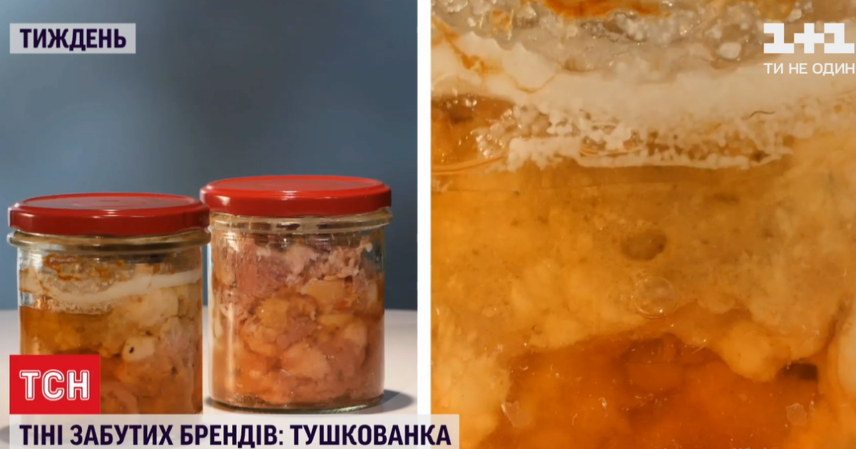 Непотріб замість славетного бренду: як знайти якісну тушкованку і чому домашні консерви — небезпечні