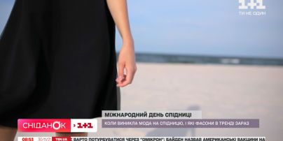 Международный день юбки: какие модели сейчас самые модные