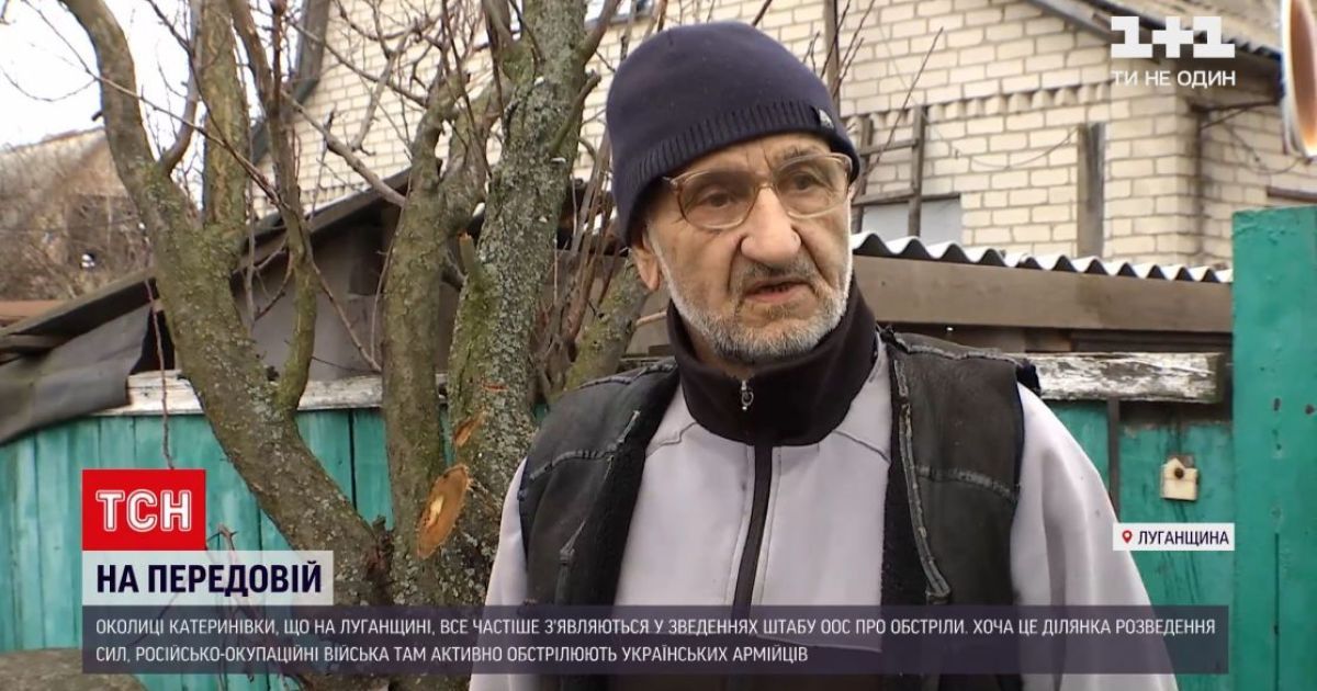 На Луганщині постійно ворог обстрілює село, хоча знає, що там немає українських військових