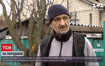 На Луганщині постійно ворог обстрілює село, хоча знає, що там немає українських військових