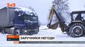 Циклон з Європи вже в Україні – пряме включення