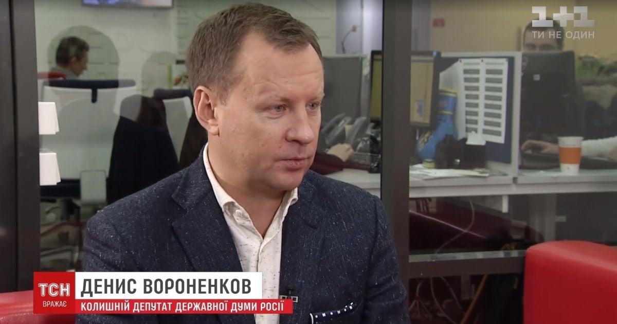 В одном из последних интервью Вороненков разнервничался из-за намека на судьбу Шеремета