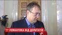Зубная щетка и кусок Луны: что дарят депутаты на День Валентина