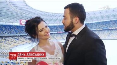 Бажана дата весілля та випадкова для розлучення: у День закоханих українці штурмують РАЦСи