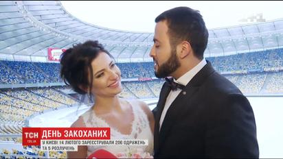 Бажана дата весілля та випадкова для розлучення: у День закоханих українці штурмують РАЦСи