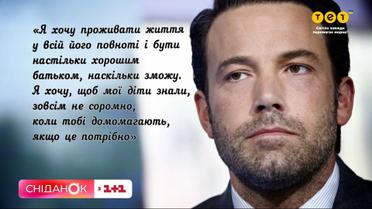 Бену Аффлеку – 50: взлеты и падения оскароносного актера