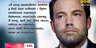 Бену Аффлеку – 50: взлеты и падения оскароносного актера