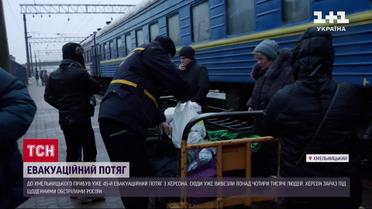Херсонцы спасаются от российского огня: как их встречают в Хмельницком