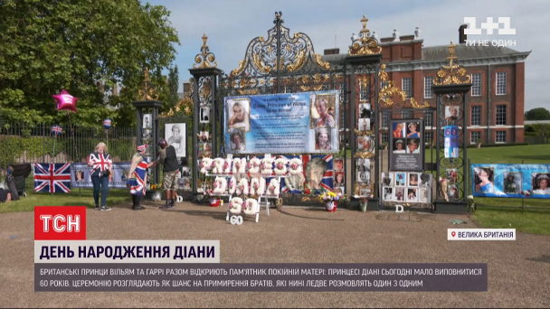 Скріншот відео