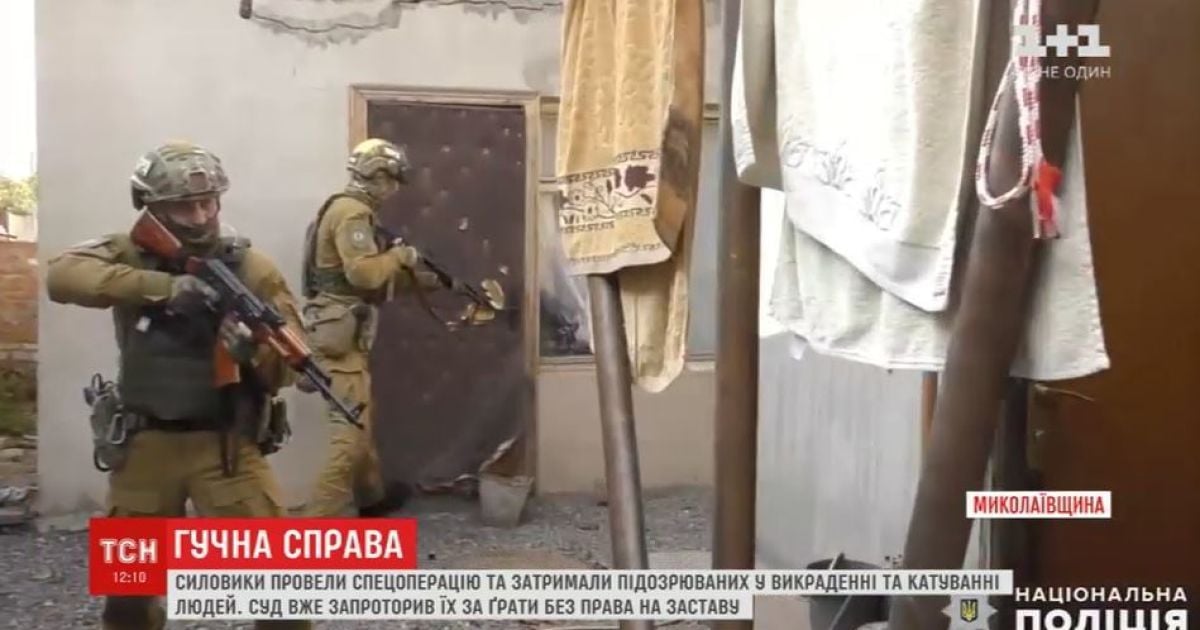 Банду на Николаевщине, которая похищала людей, задержали без права на залог