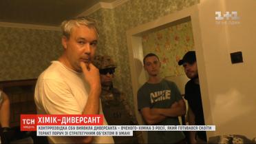 Контрразведчики захватили российского диверсанта, который готовил масштабный теракт на авиабазе