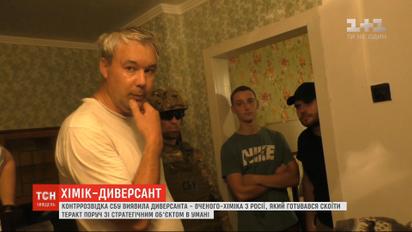 Контрразведчики захватили российского диверсанта, который готовил масштабный теракт на авиабазе