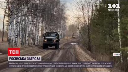 Новини світу: Росія продовжує стягувати війська до кордону з Україною