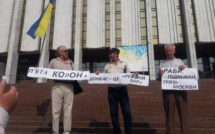 У центрі Києва паломників УПЦ МП зустріли плакатами "П'ята колона"